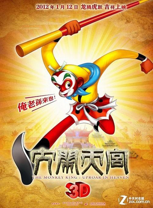 五证齐全的公寓能登记不动产吗